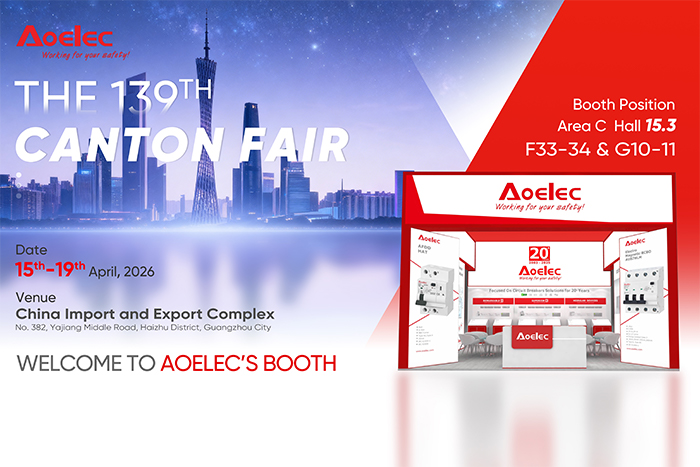 Aoelec will depart for Guangzhou to participate in the 139th Canton Fair (April 15-19)
